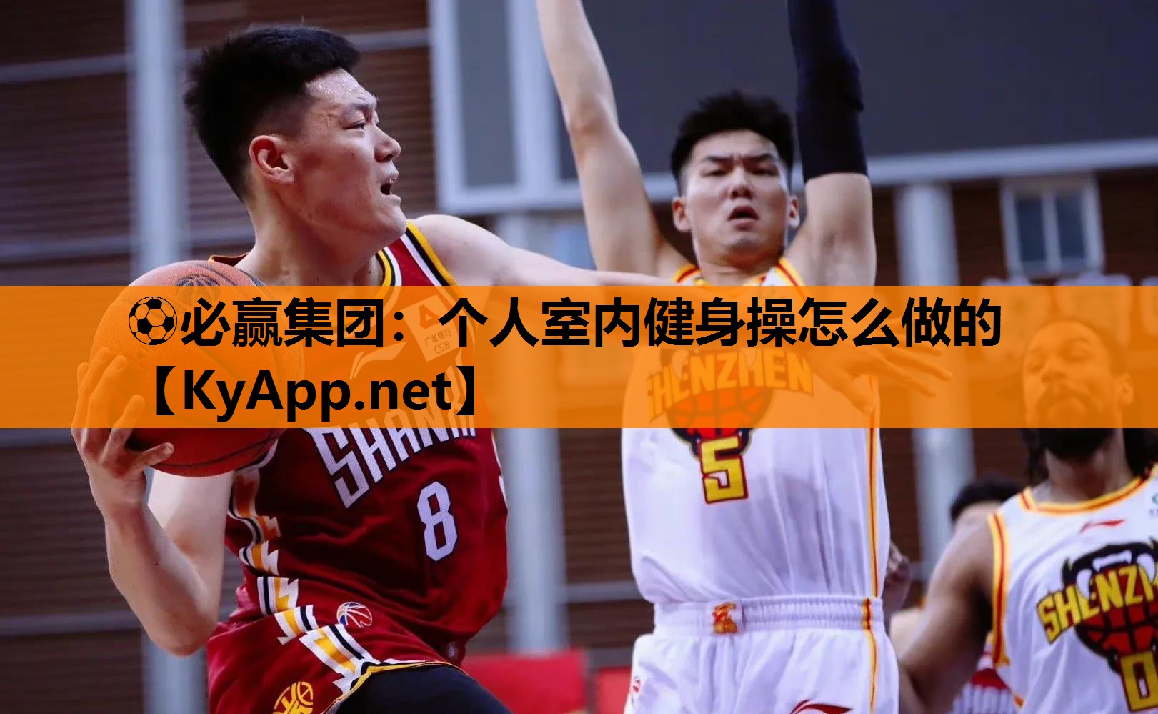 个人室内健身操怎么做的