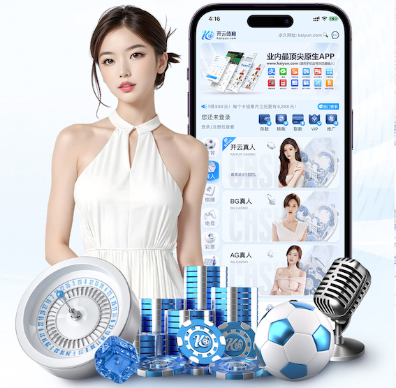 leyu手机app 2023年园林景观设计案例